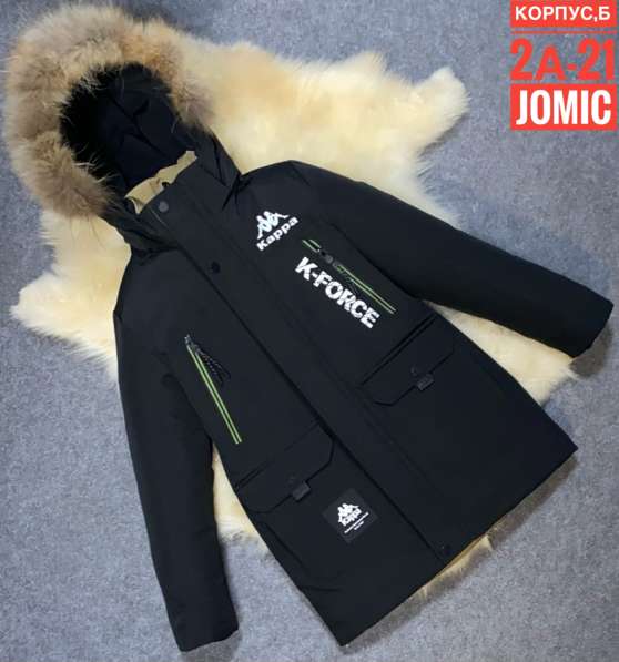 Детская куртка в Москве