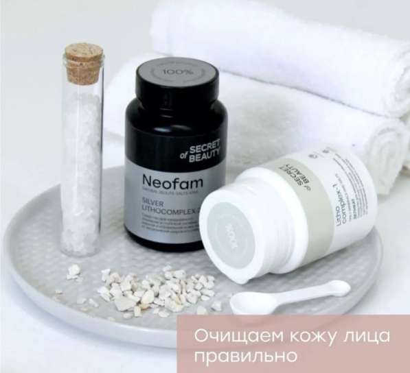 Литокомплекс для умывания