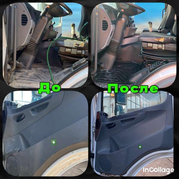 Выездная Химчистка Салона Автомобиля