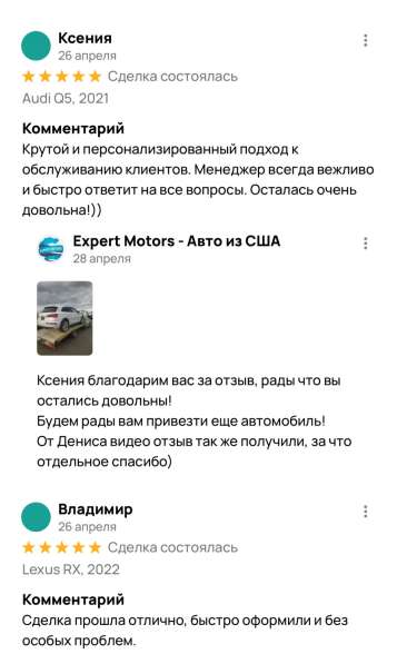 Expert Motors - Автомобили под Заказ, Дагестан, Махачкала в Краснодаре фото 13