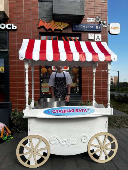 Сахарная вата