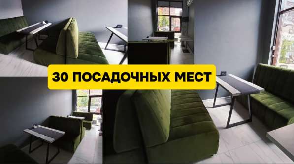 Кофейня+Бар+Обеды. ЖК Самолет в Краснодаре фото 4