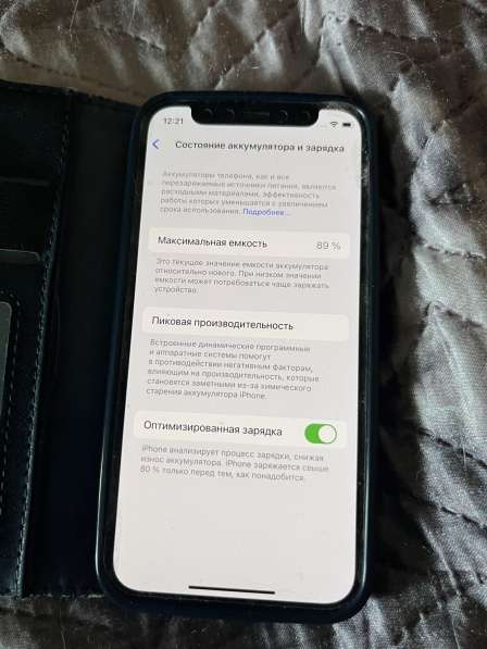 Apple iPhone 12 128GB (синий) в Сыктывкаре