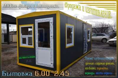 Дачный домик перевозной ООО Лакицентр Бытовка в Калининграде