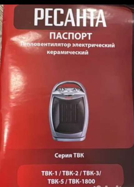 Печка пушка в Подольске