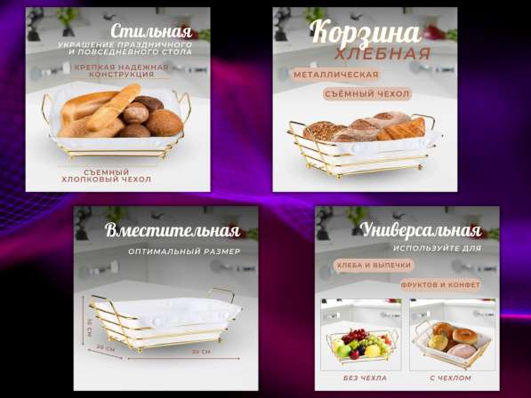 Графический дизайн, инфографика для маркетплейсов / обучение в Москве фото 10
