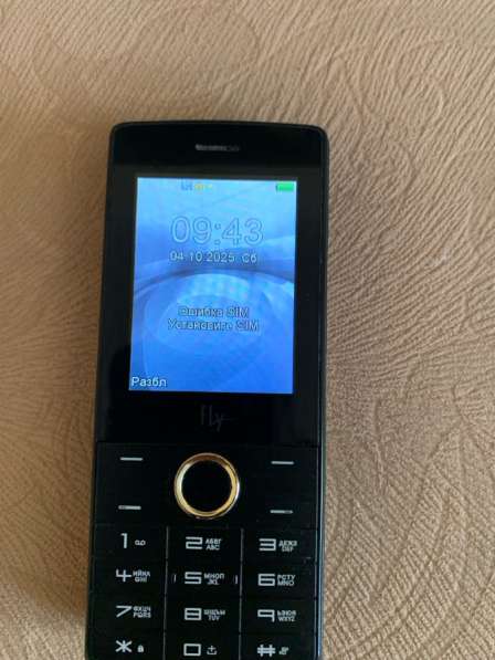 Телефоны в Приморско-Ахтарске