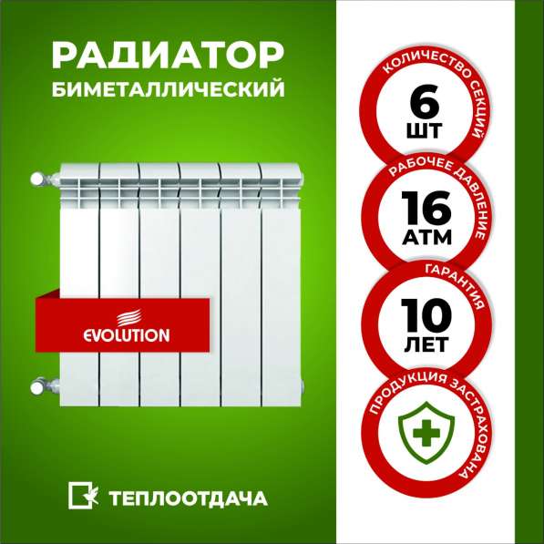 Радиаторы для отопления: алюминиевые и биметаллические