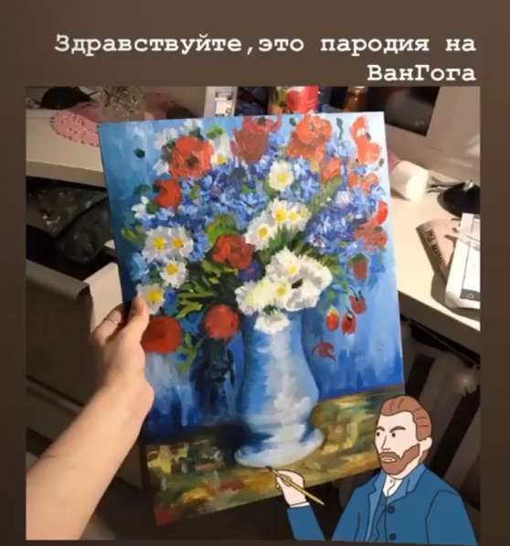 Картины ВанГога в Иванове