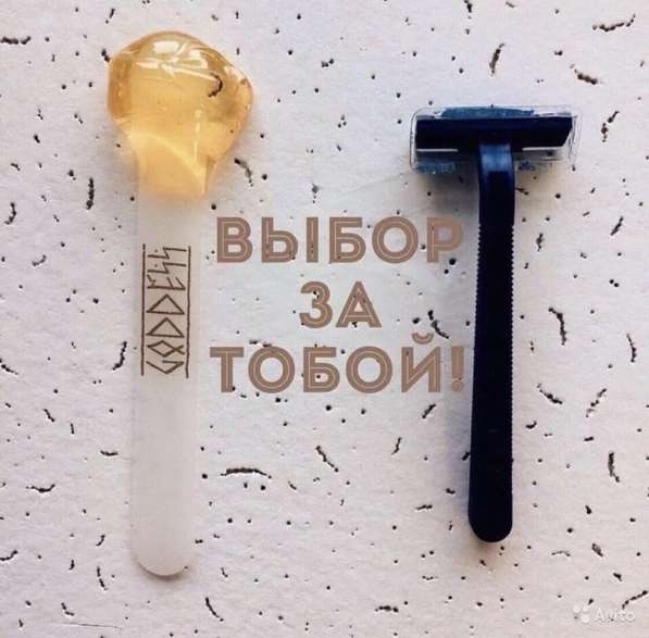 Депиляция воском