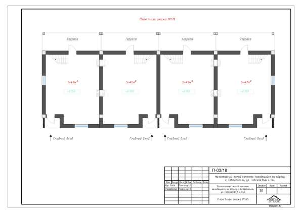 Таунхаус 120м2 в Севастополе фото 3