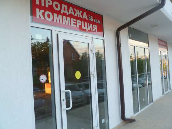 Продам коммерческое помещение 88 кв. м сводного назначения в Новороссийске фото 9