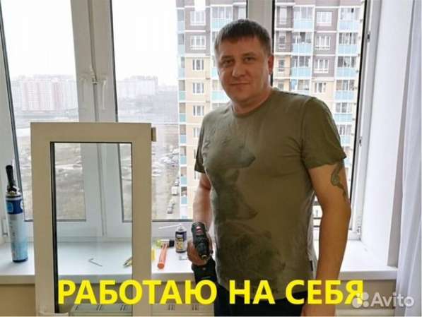 Мастер по ремонту окон г. Волгоград в Волгограде