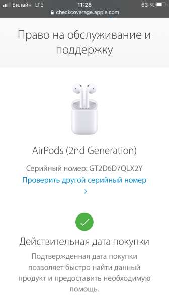 AirPods 2 в Москве
