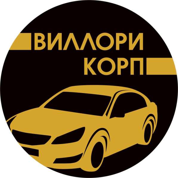 Водитель в Яндекс. Такси/Убер в Гродно в фото 7
