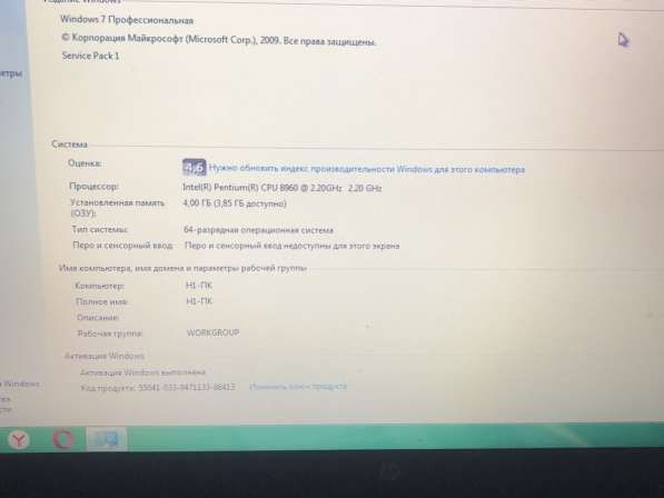 Ноутбук игровой Hp630 в Москве