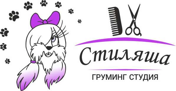 Стрижка собак и кошек Симферополь в Симферополе