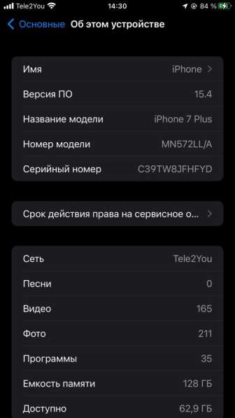IPhone 7 Plus 128g в Москве