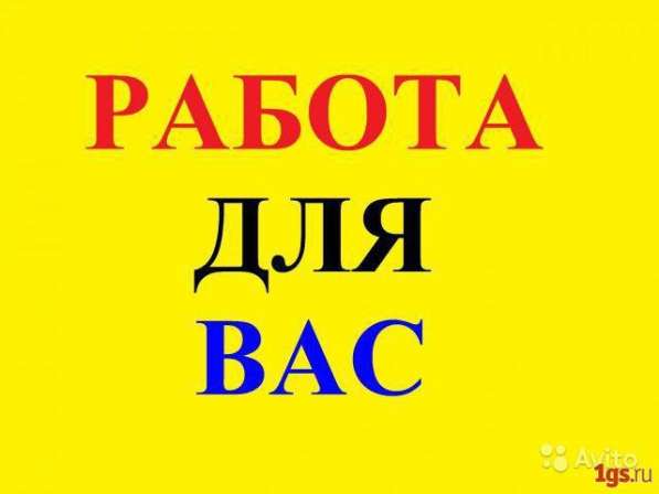 Менеджер интернет-магазина удалено с обучением в Воронеже