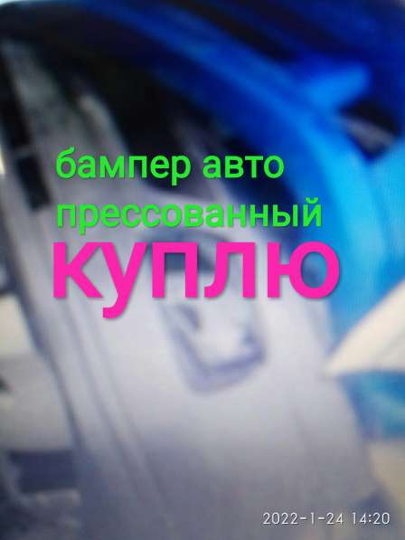 Куплю прессованную пленку в Рязани фото 5