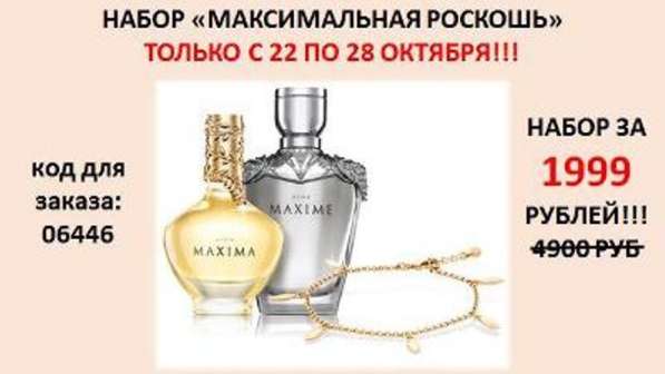 Работа дома