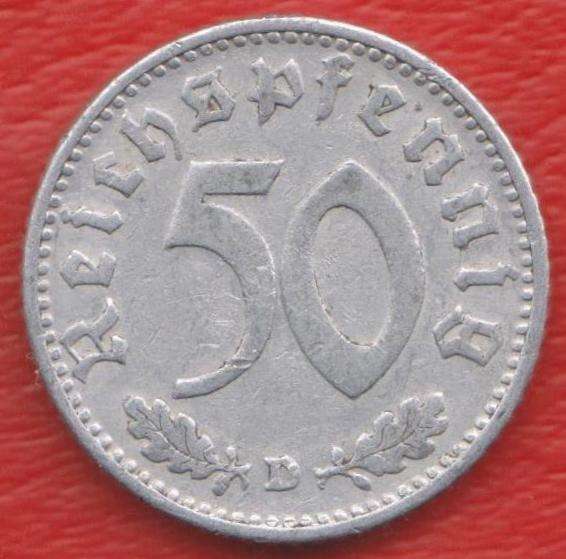 Германия 50 пфеннигов 1935 г. D Мюнхен