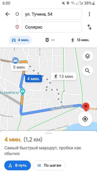 Сдам дом для большой компании в Евпатории фото 3