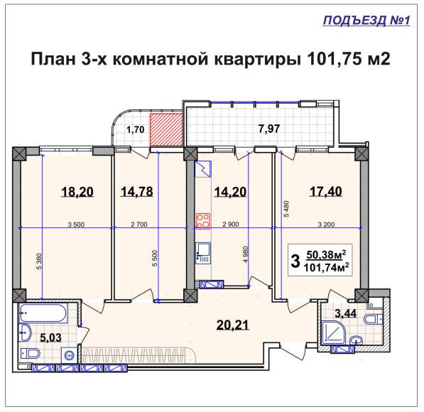 Новая 3-х комнатная на ул. Маячная, 33 в Севастополе фото 3