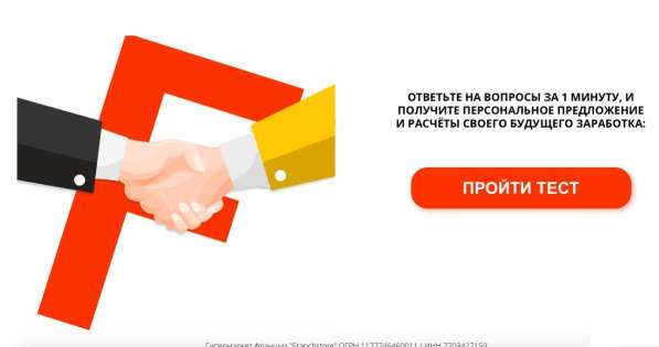 Выгодный бизнес по упаковке франшиз в Москве фото 4