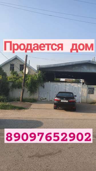 Продается дом. Срочно