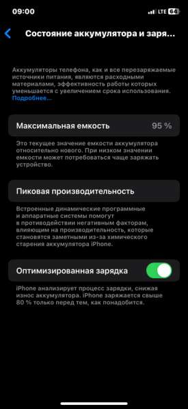 IPhone 11 в Москве фото 3