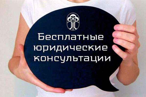 Квалифицированные юристы опыт более 10 лет