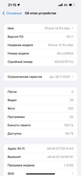 600000тг Iphone 13 proMax срочная продажа в 
