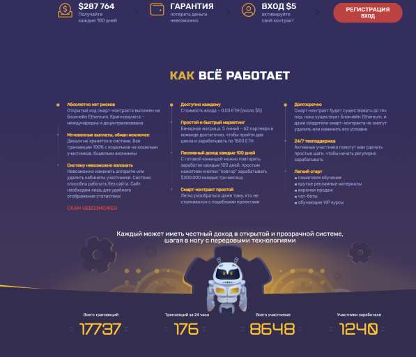 Проект Миллион в Севастополе фото 9