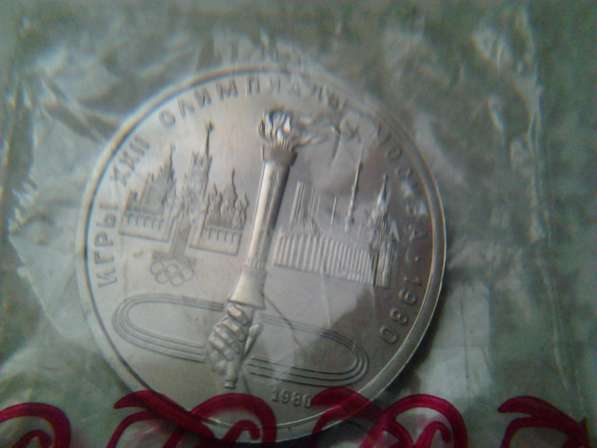 Медали. монеты. значки в Москве фото 15