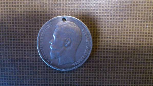 1 рубль серебром 1898 год А. Г. Николай II