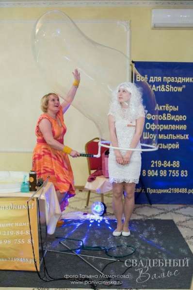 Шоу мыльных пузырей в Екатеринбурге, шоу пузырей цена в Екатеринбурге фото 7