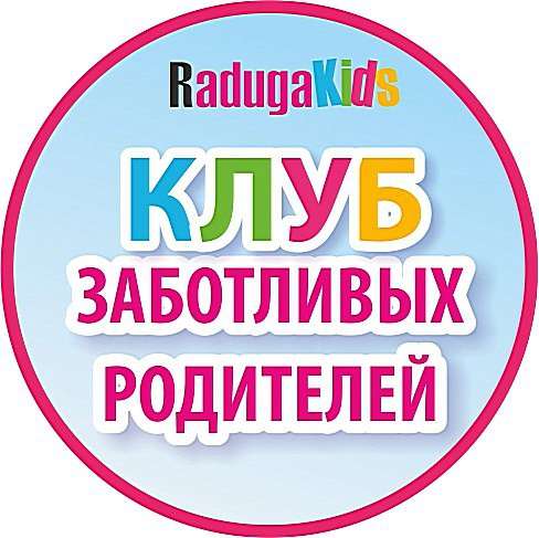 Антифраншиза детского бизнеса, нет аналогов в Челябинске фото 3