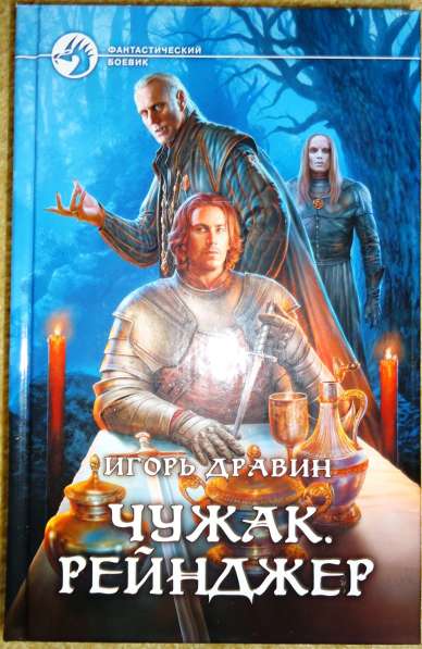 Серия в Омске фото 3