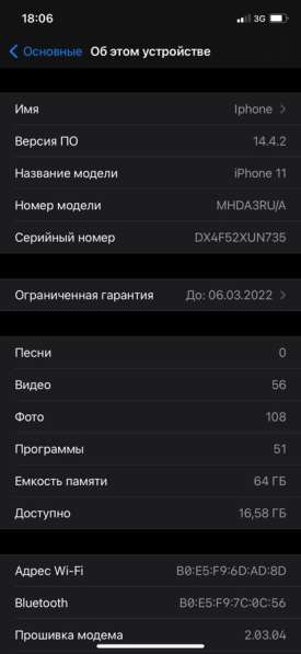 Iphone 11 black 64 gb в Санкт-Петербурге фото 3