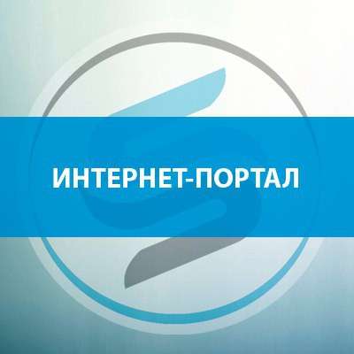 Создание и продвижение сайтов в Москве фото 6