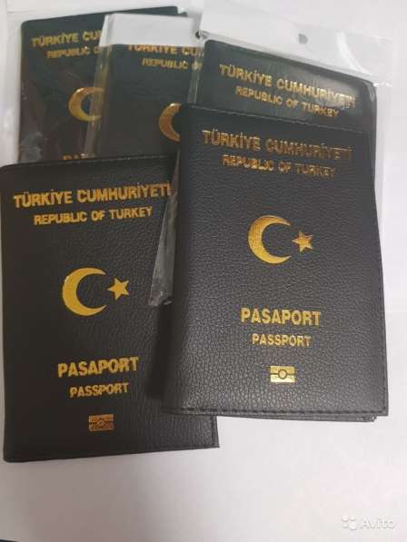 Новые обложки на паспорт Турция в Москве фото 3