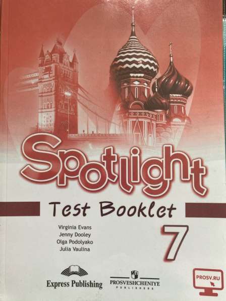 Test Booklet 7 класс Spotlight