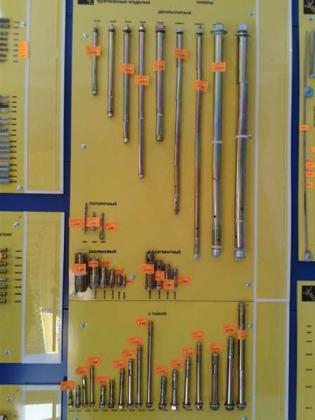 Продам метизы (крепёж) в 