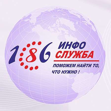 Клиенты для бизнеса
