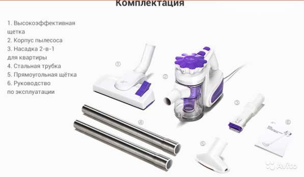 Прекрасный подарок Пылесос Puppyoo WP526-C в Калининграде фото 6