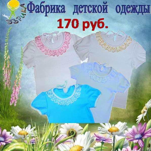 Детский трикотаж. Фабрика в Магнитогорске фото 5