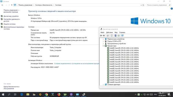 Мега-комп\24гб\8ядер/16п\ssd-nvme\ в Санкт-Петербурге фото 5