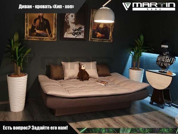 Диван - кровать «Хип хоп» (любой цвет) в Владивостоке фото 8
