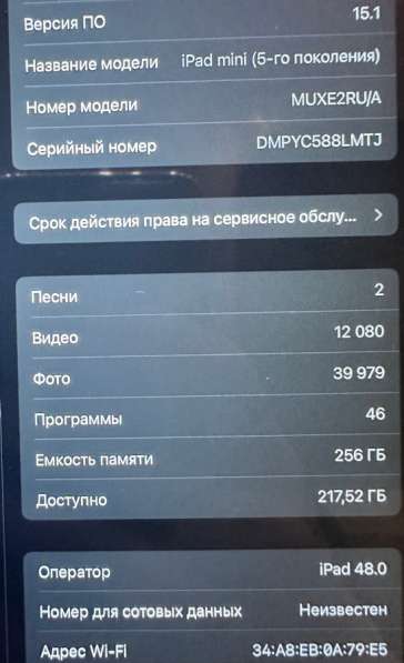 Продается айпад mini 5 (5 поколение) в Москве